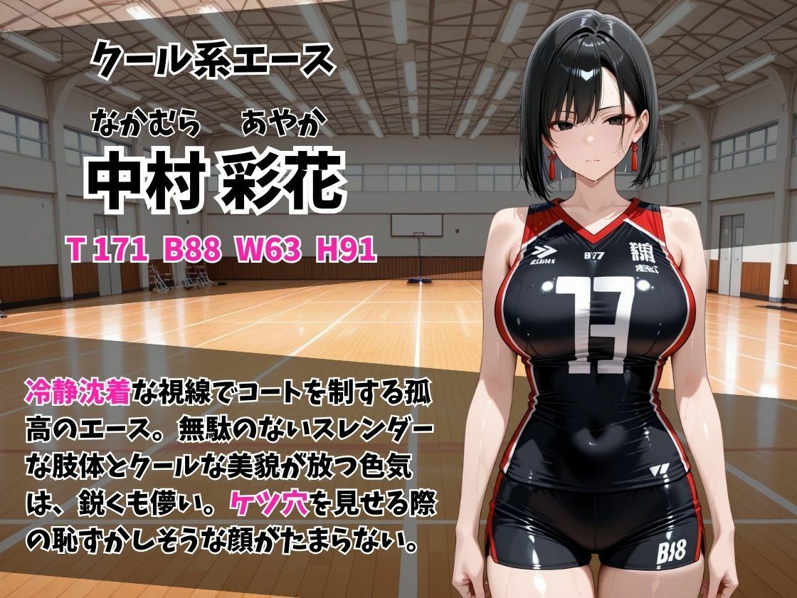 サンプル画像4:ケツ穴ミセス ママさんバレー編(お尻の楽園) [d_654427]