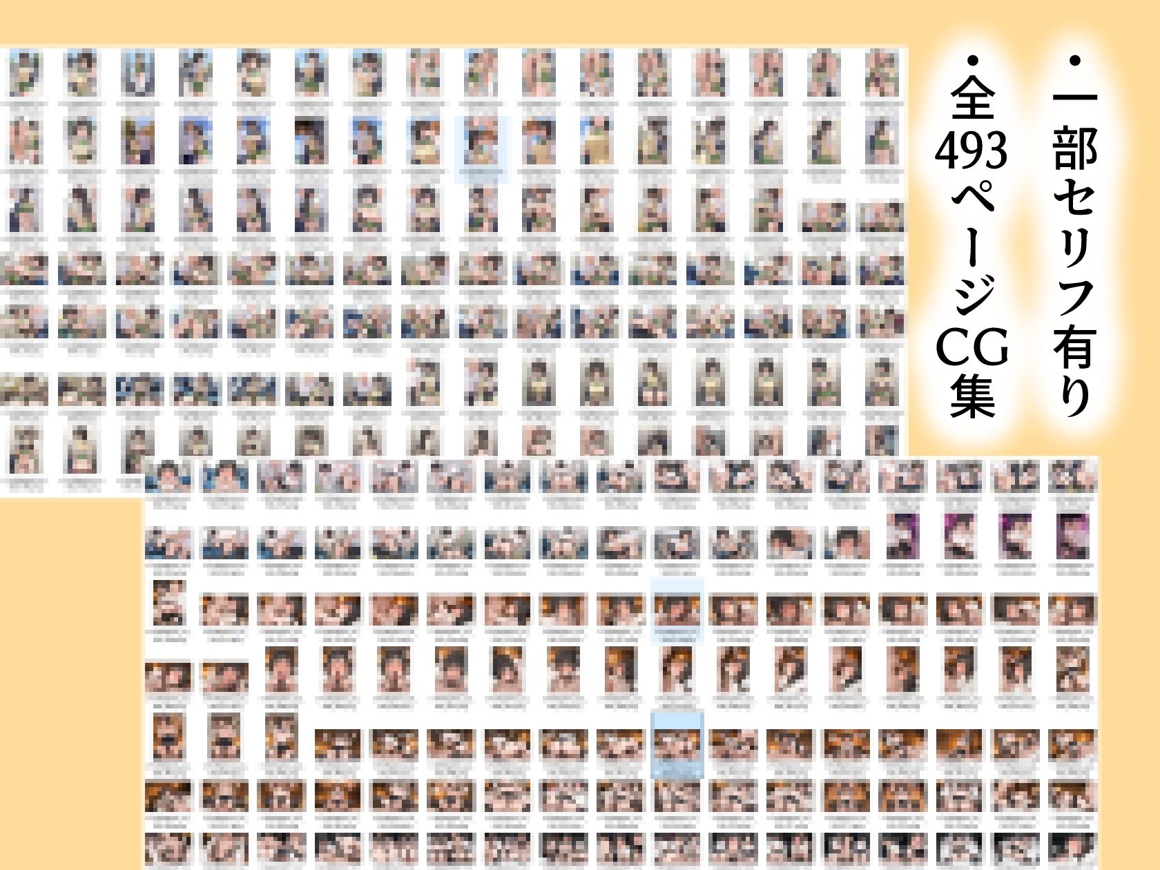 古手川唯は痴●教師に堕とされる 画像7