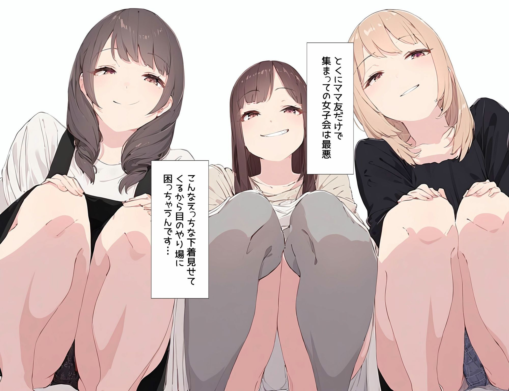 なんで僕の友達のママは下着を見せてくるんだろう6  ニヤニヤ見ないでよ編 画像3