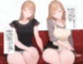 なんで僕の友達のママは下着を見せてくるんだろう6  ニヤニヤ見ないでよ編