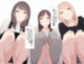 なんで僕の友達のママは下着を見せてくるんだろう6  ニヤニヤ見ないでよ編