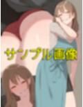 なんで僕の友達のママは下着を見せてくるんだろう6  ニヤニヤ見ないでよ編