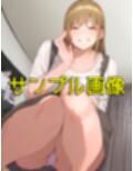 なんで僕の友達のママは下着を見せてくるんだろう6  ニヤニヤ見ないでよ編