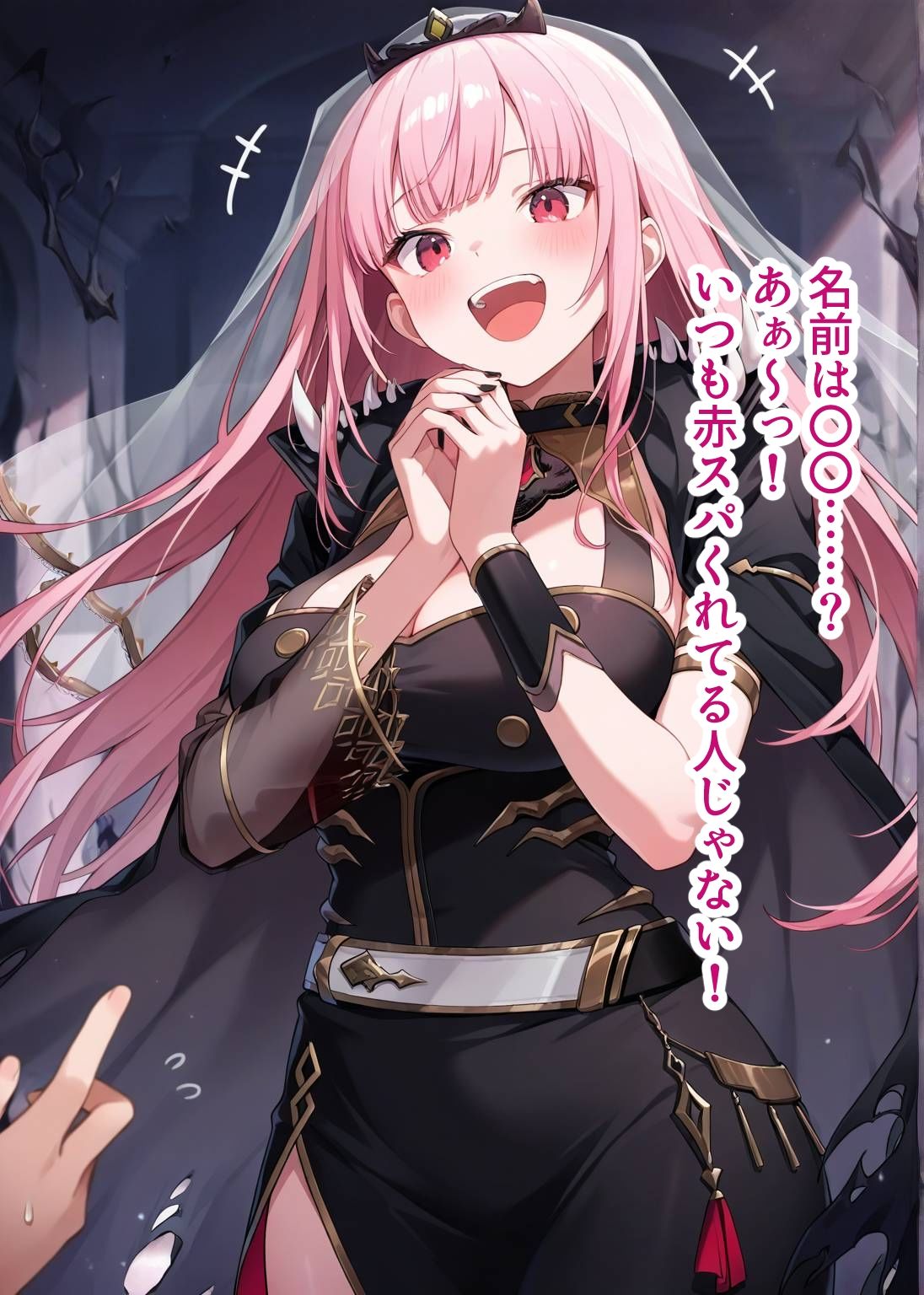 サンプル画像2:推しのVとセックスする話【森〇リオペ】(Vtuberとイチャラブえっちするサークル) [d_654449]