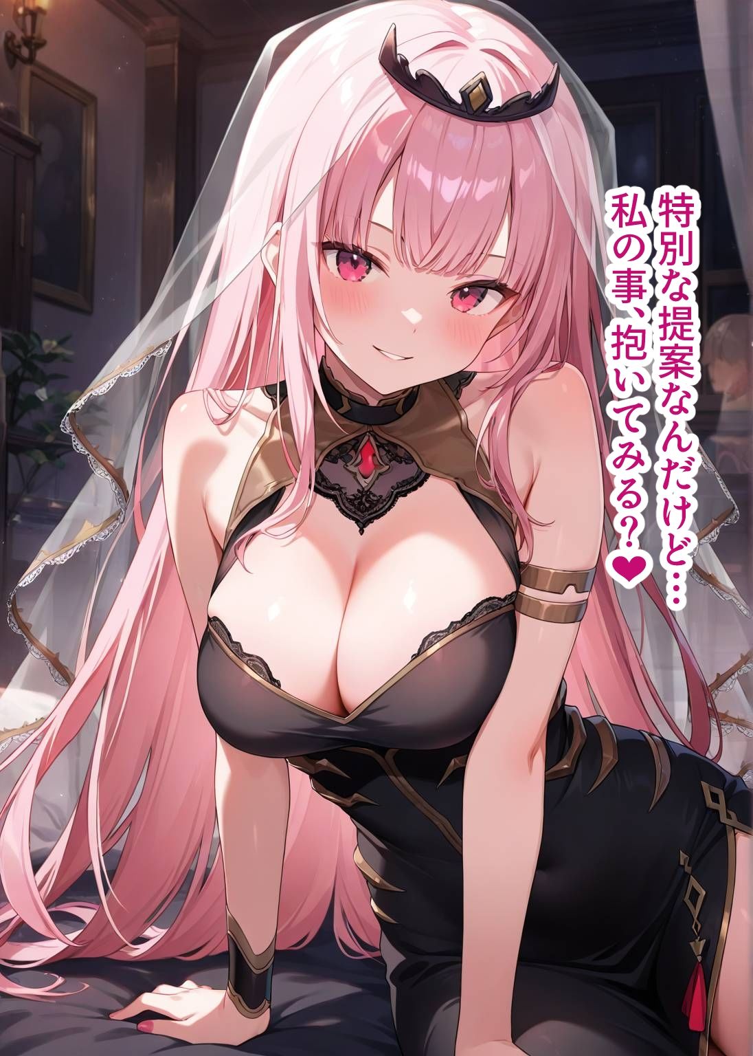 推しのVとセックスする話【森〇リオペ】