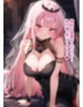 推しのVとセックスする話【森〇リオペ】