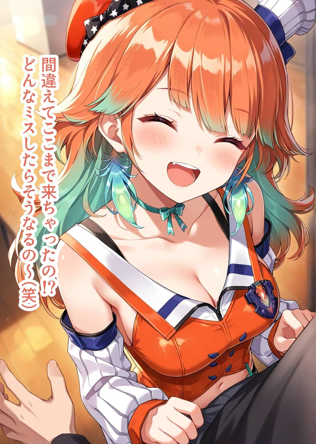 推しのVとセックスする話【小〇遊キアラ】 画像2