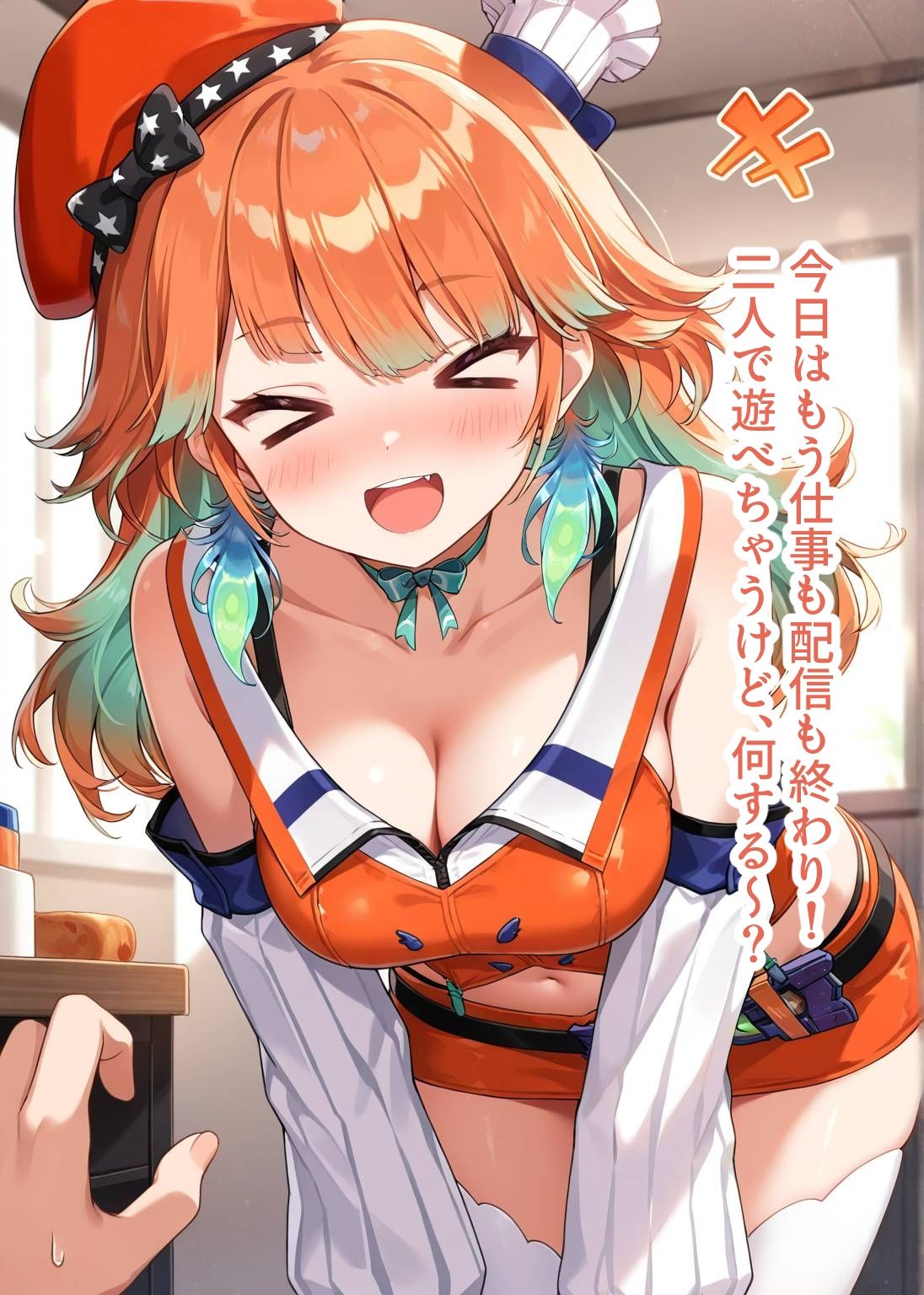 推しのVとセックスする話【小〇遊キアラ】 画像3