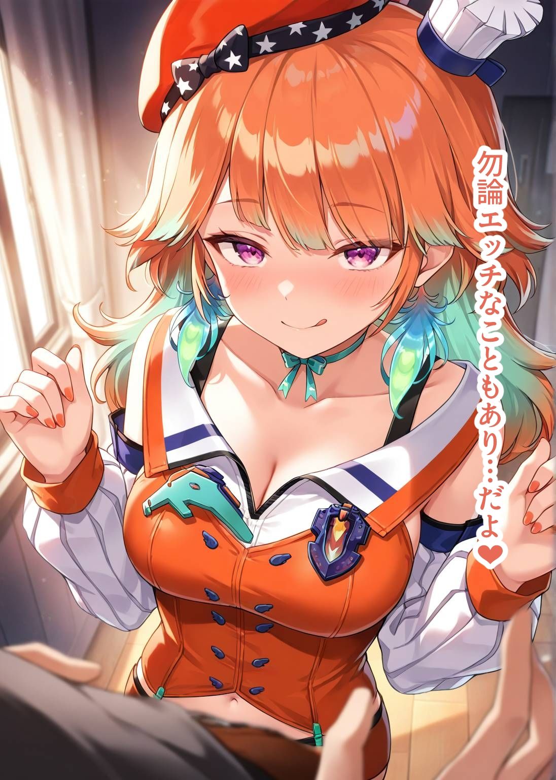 推しのVとセックスする話【小〇遊キアラ】 画像4