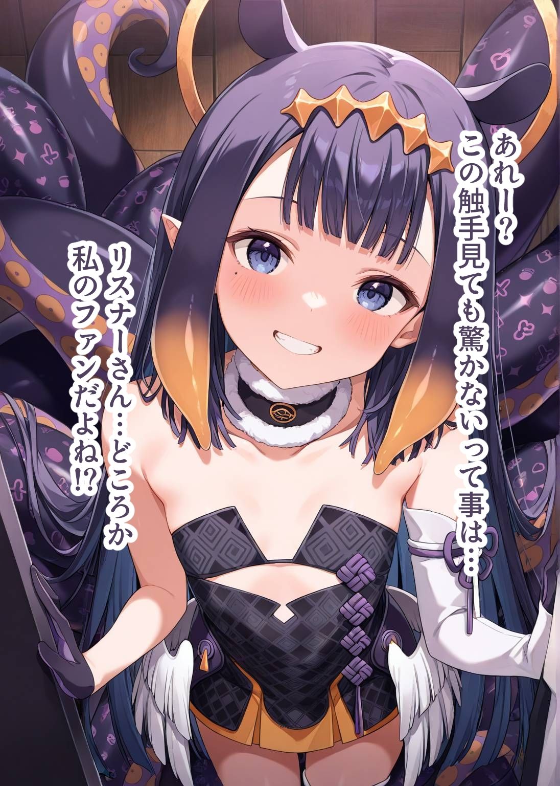 推しのVとセックスする話【一〇那尓栖】 画像1