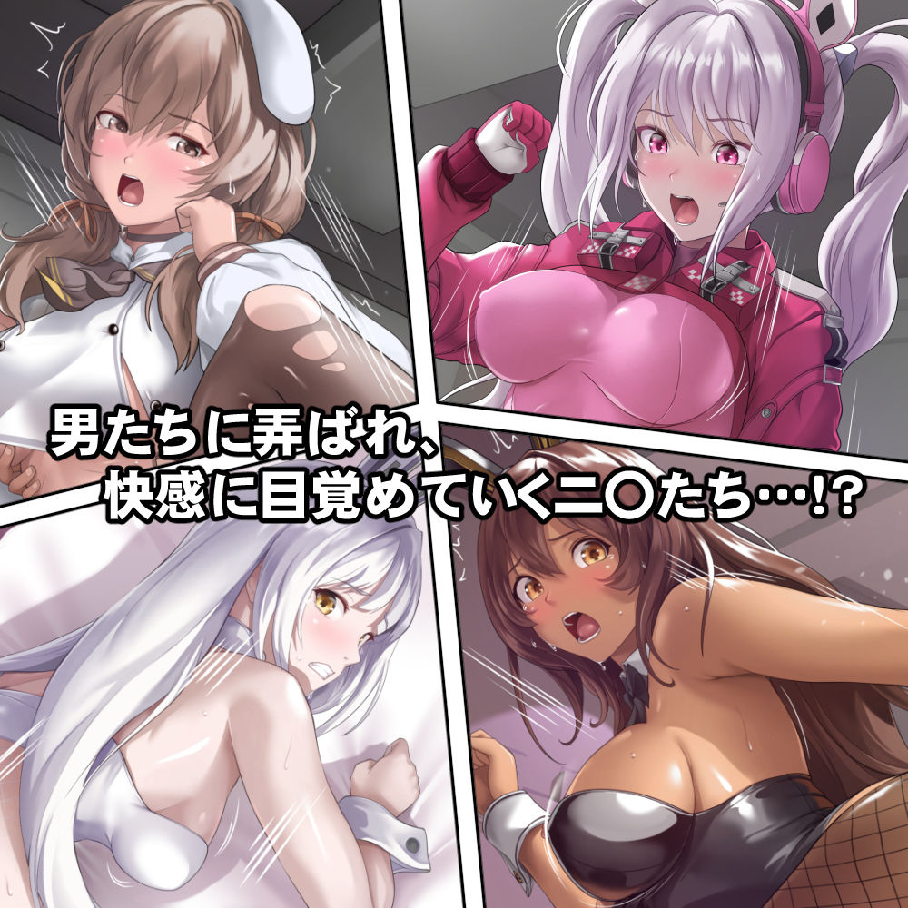 サンプル画像2:男たちの性欲処理人形たち(DEEP RISING) [d_654463]