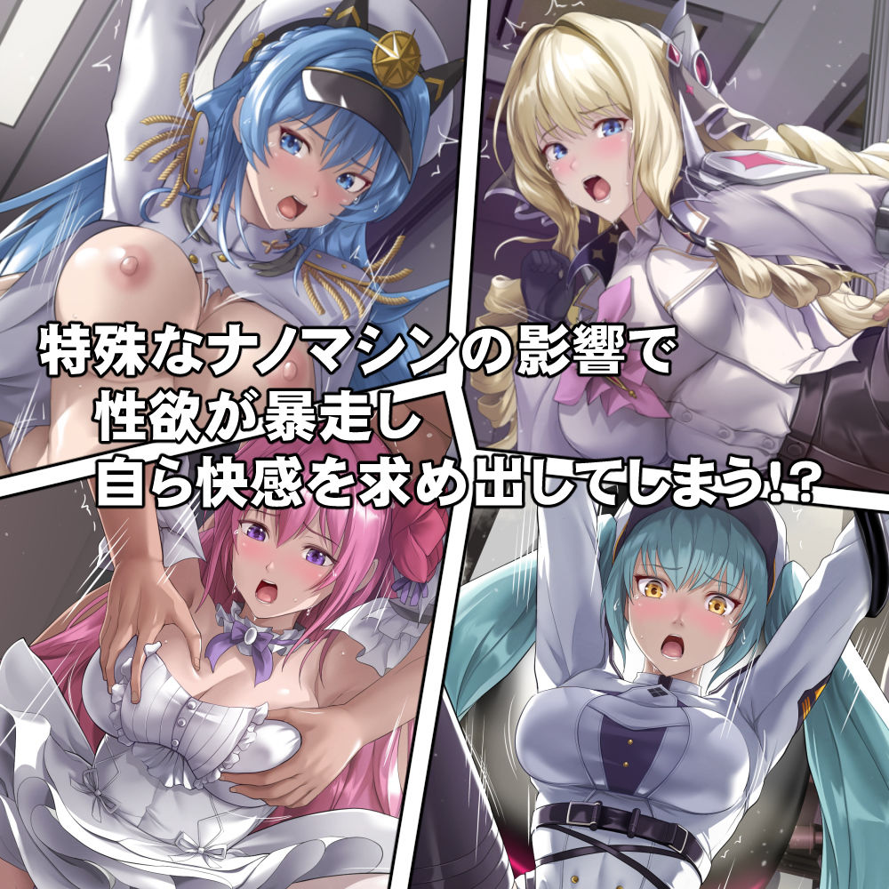 サンプル画像3:男たちの性欲処理人形たち(DEEP RISING) [d_654463]