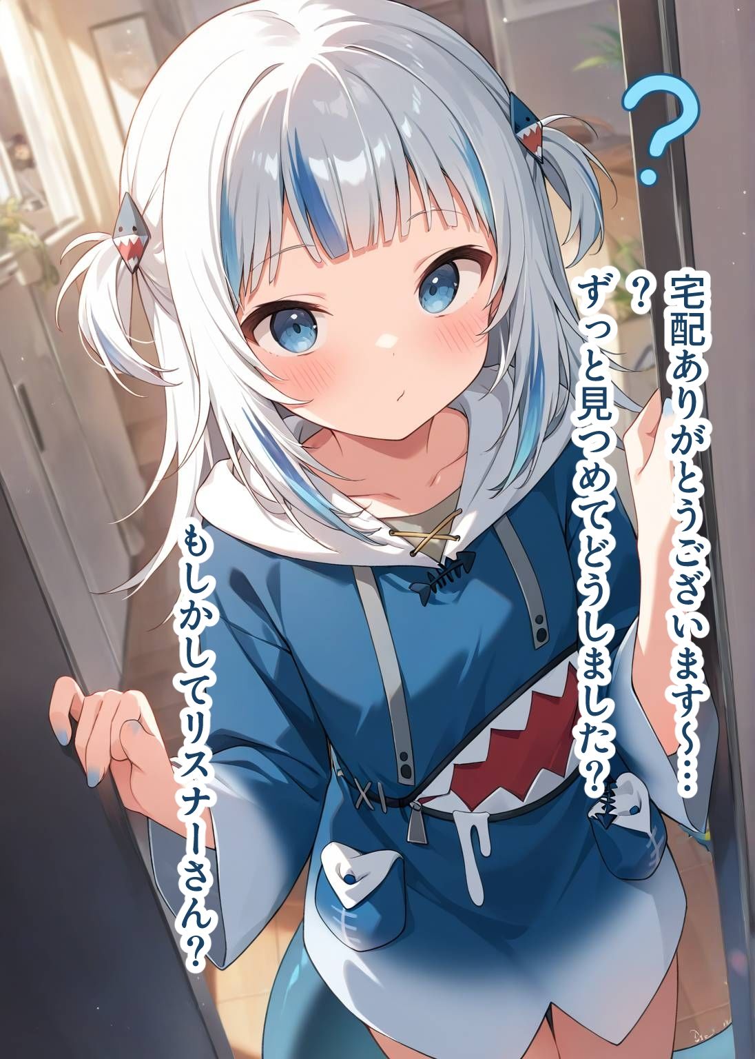推しのVとセックスする話【が〇る・ぐら】 画像1