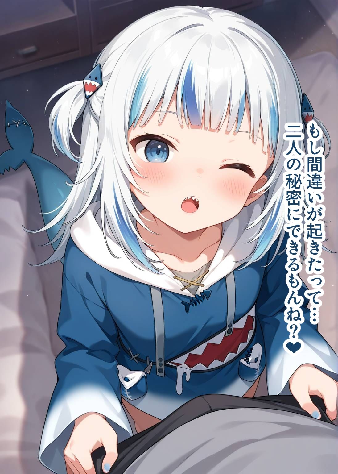 推しのVとセックスする話【が〇る・ぐら】 画像3