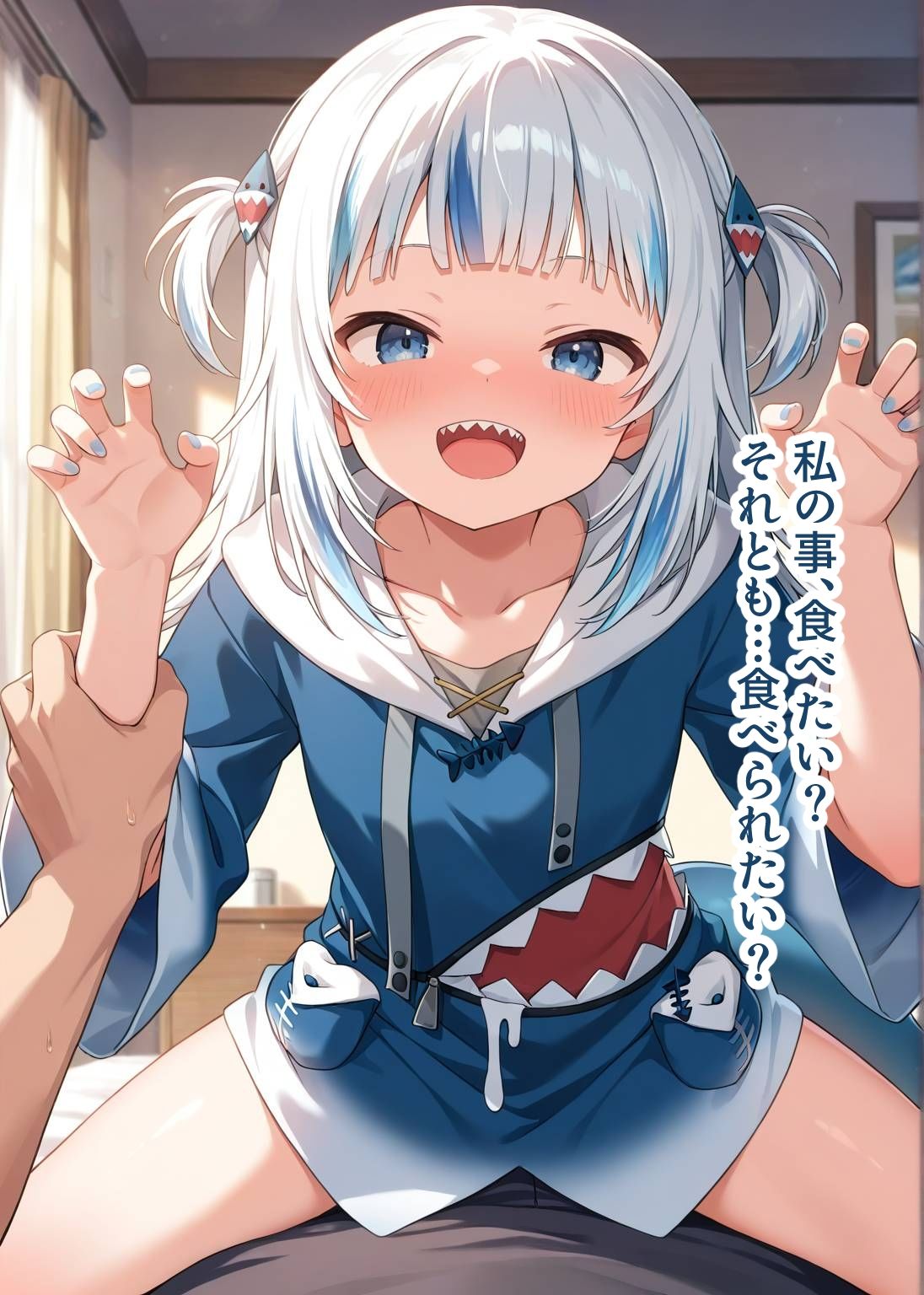 推しのVとセックスする話【が〇る・ぐら】 画像4
