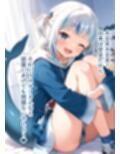 推しのVとセックスする話【が〇る・ぐら】