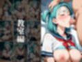 欲望タイムズ ヒロインの学園生活〜ド〇ゴンボール〜