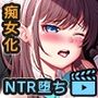 Nebel Geisterjäger 〜 始まりの子羊 モーションアニメ(後編)