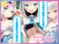 狐の秘めゴト