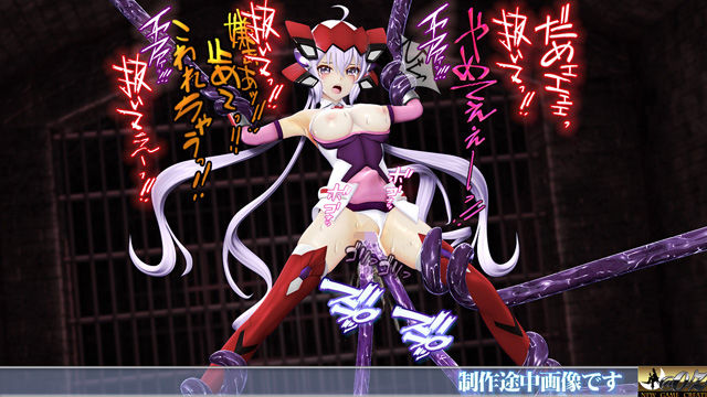 サンプル画像4:ミニマムグラマー・クリス 新種ノイズ 媚薬触手姦 乳首・クリ責め 子宮責め 連続絶頂 腹ボテ完全征服(@OZ（アットオズ）) [d_654520]