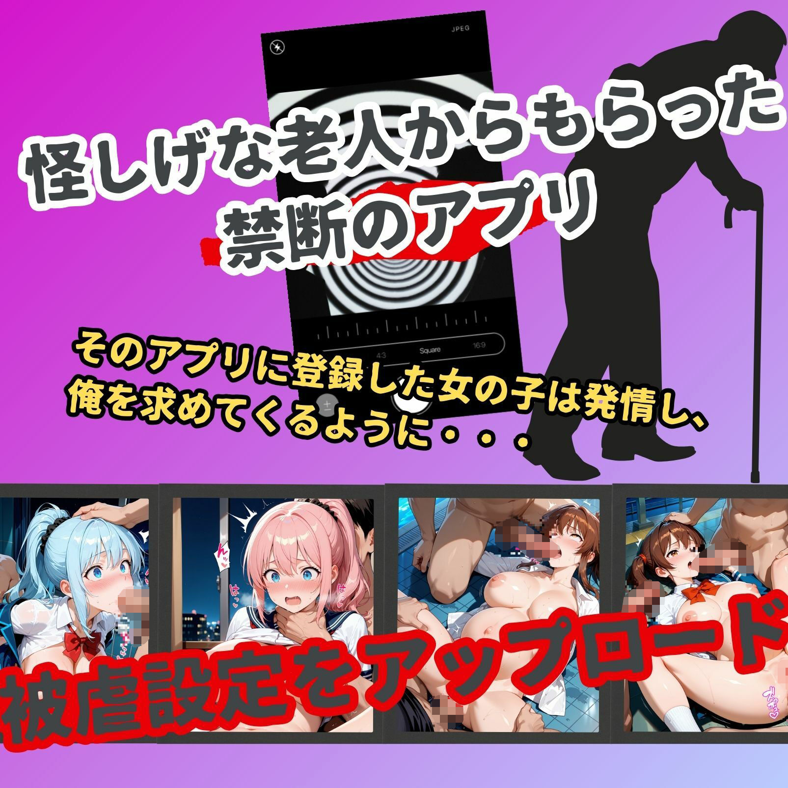 サンプル画像1:女子校生催●孕ませ〜〜強●種付けレ●プ〜(バナナと生絞り) [d_654557]