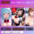 女子校生催●孕ませ〜〜強●種付けレ●プ〜
