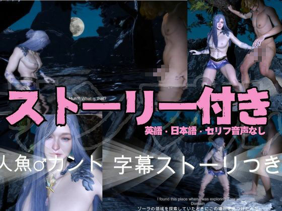 美男子人魚♂はカントボーイ。秘密の泉 1枚目