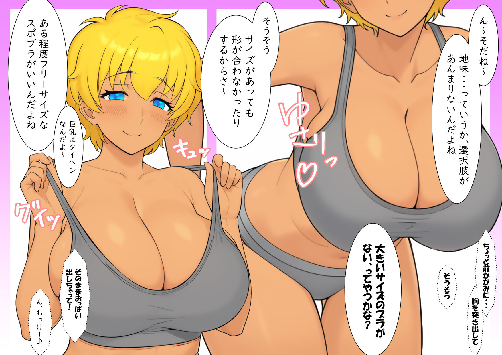 同人AV撮影 爆乳黒ギャルアリサ編 画像7