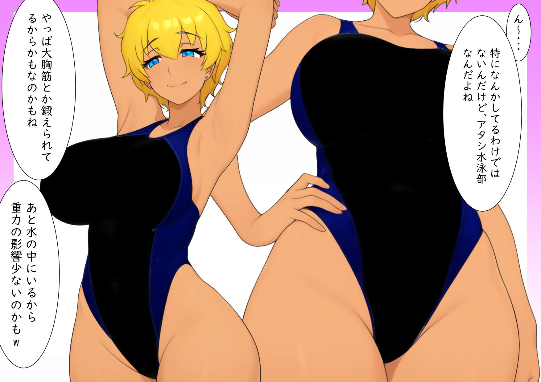 同人AV撮影 爆乳黒ギャルアリサ編 画像9