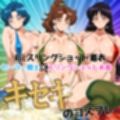 限界コスプレ  セーラー戦士のスリングショット水着  火水木編