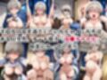 宇●花＆●崎月服従調教ーオナホ化堕ち-
