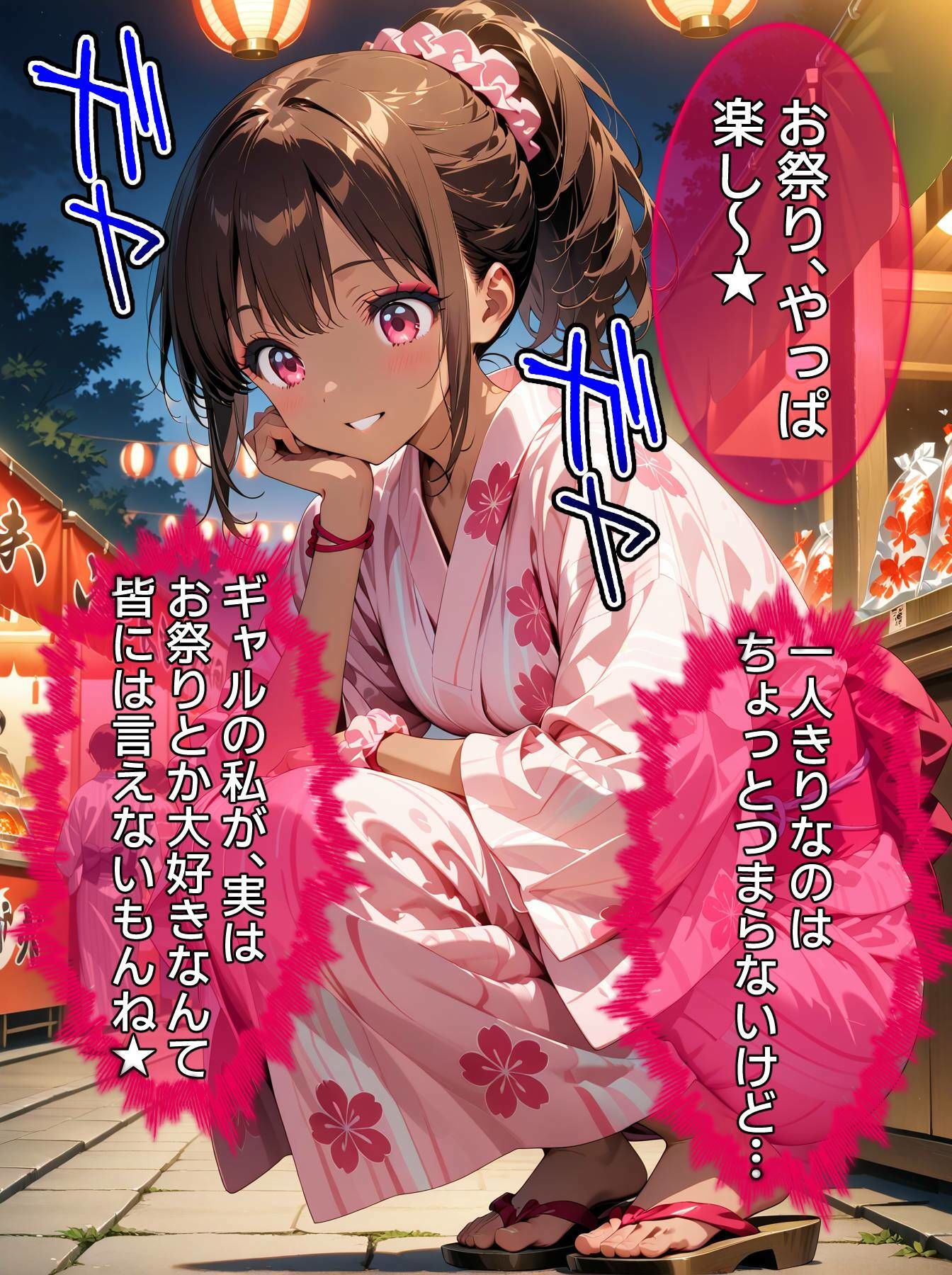 即堕ち大乱舞16【ギャルレ〇プ】 画像5