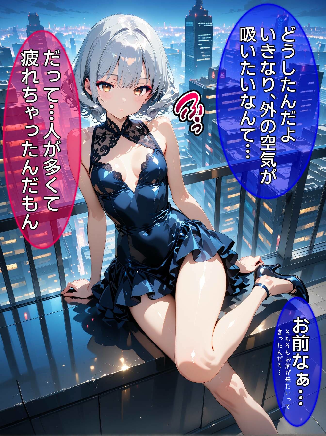 即堕ち大乱舞16【ギャルレ〇プ】 画像10