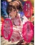 即堕ち大乱舞16【ギャルレ〇プ】