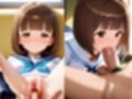 オナホになりたい淫乱JK〜発情・誘惑・絶倫マ〇コ〜