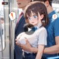 月曜〇のたわわアイちゃんと痴●電車（CG＋動画）