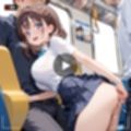 月曜〇のたわわアイちゃんと痴●電車（CG＋動画）