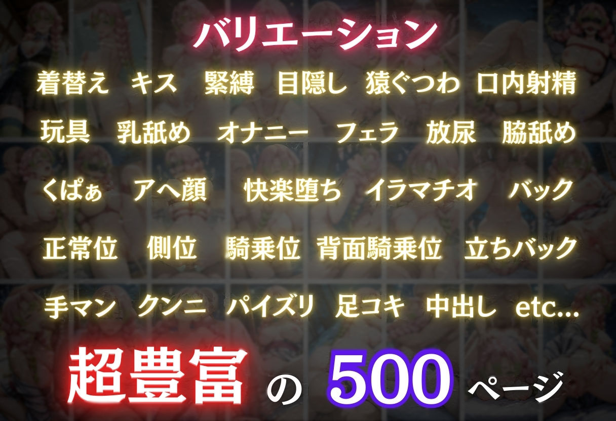 サンプル画像4:【混浴温泉宿】鬼滅の刃〜甘露寺蜜璃編〜(正より性を) [d_654680]