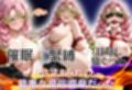 【混浴温泉宿】鬼滅の刃〜甘露寺蜜璃編〜