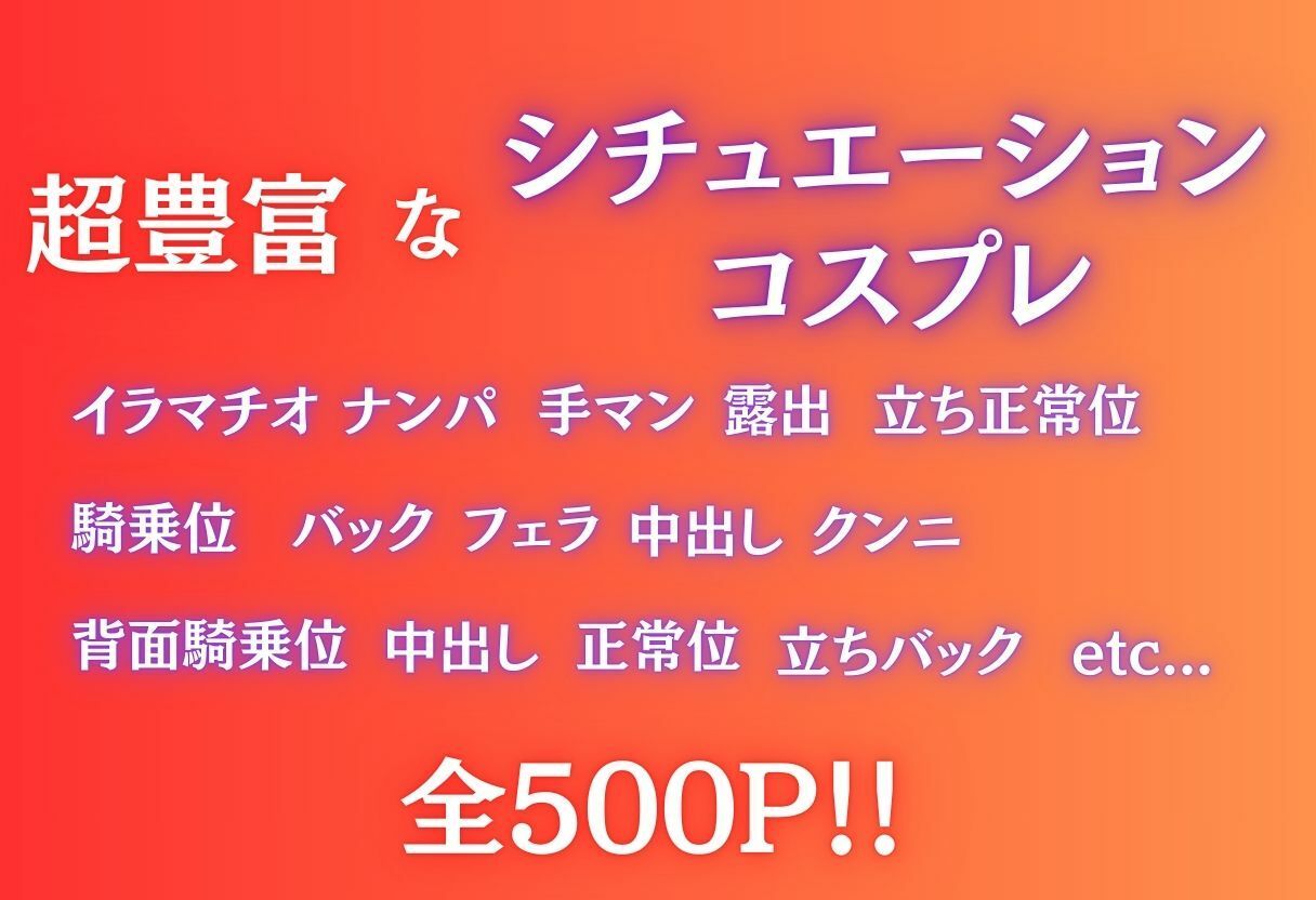 古手川唯〜ナンパ誘惑に抗えない快楽〜 画像10