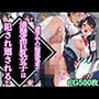 通学中の痴●電車で清楚系巨乳女子は犯●れ廻される【女子校生】【レ〇プ】【支配】【肉便器】【CG500枚】