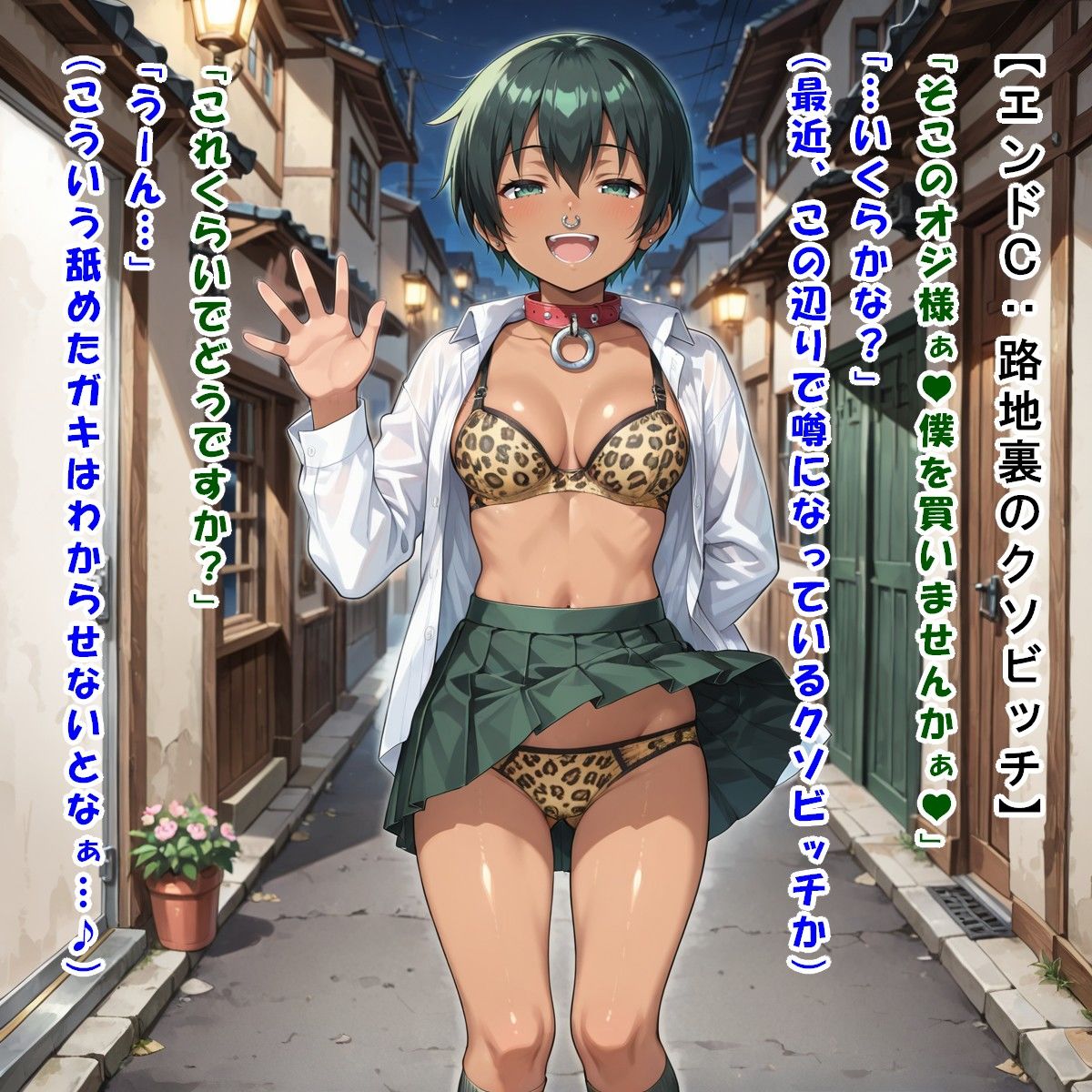 祈りの国（キノ〇旅）