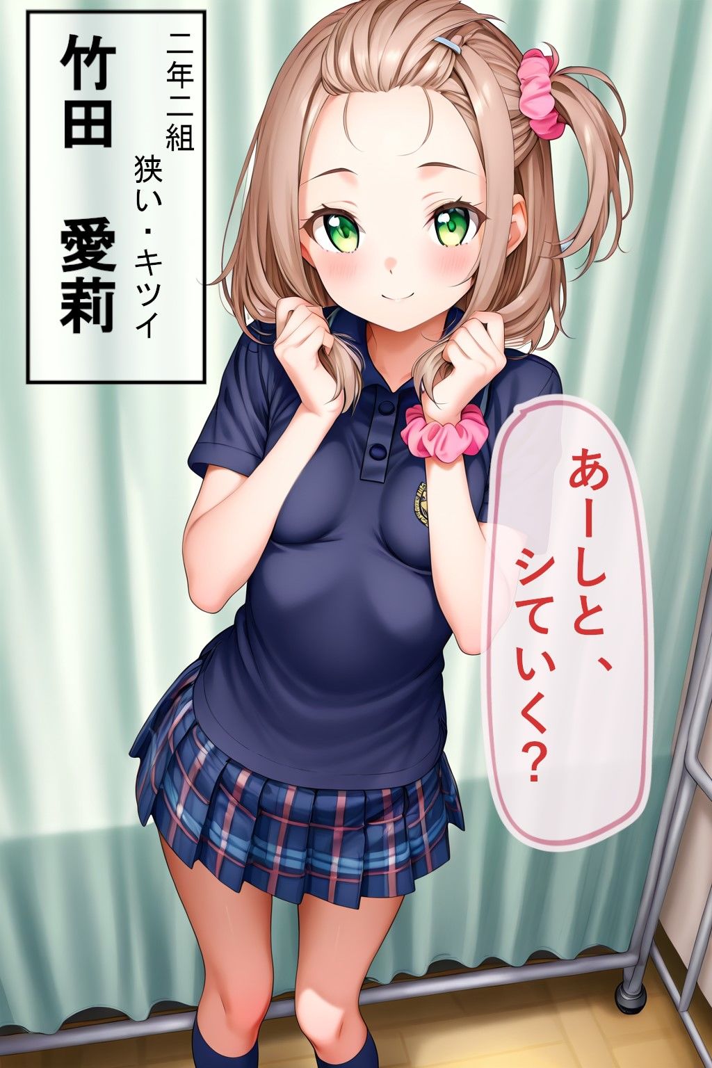 サンプル画像1:【台詞つき】あなたのためのおまんこ係(ハッピーエンド大好き) [d_654806]