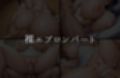 井河アサギ  性生活日記