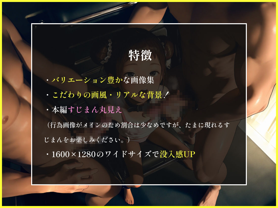 サンプル画像3:兄とおじのぺット堕ち少女(美女紹介所) [d_654848]