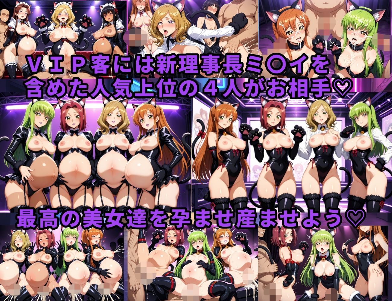 サンプル画像5:コービシマス〜ボテ腹のミ〇イ〜R2(ムキュっと) [d_654861]