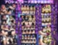 コービシマス〜ボテ腹のミ〇イ〜R2
