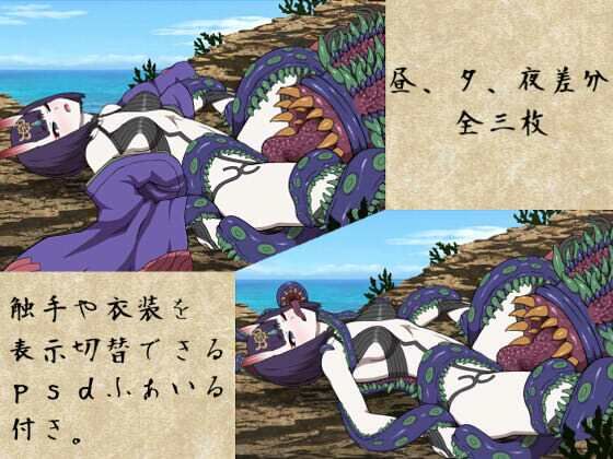 サンプル画像2:酒呑童子触手春画(アトリエマーチャン) [d_654876]