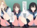 僕はクラスメイト全員の下着が見たい33  ニヤニヤ見ないでよ編