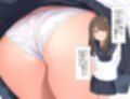 僕はクラスメイト全員の下着が見たい33  ニヤニヤ見ないでよ編